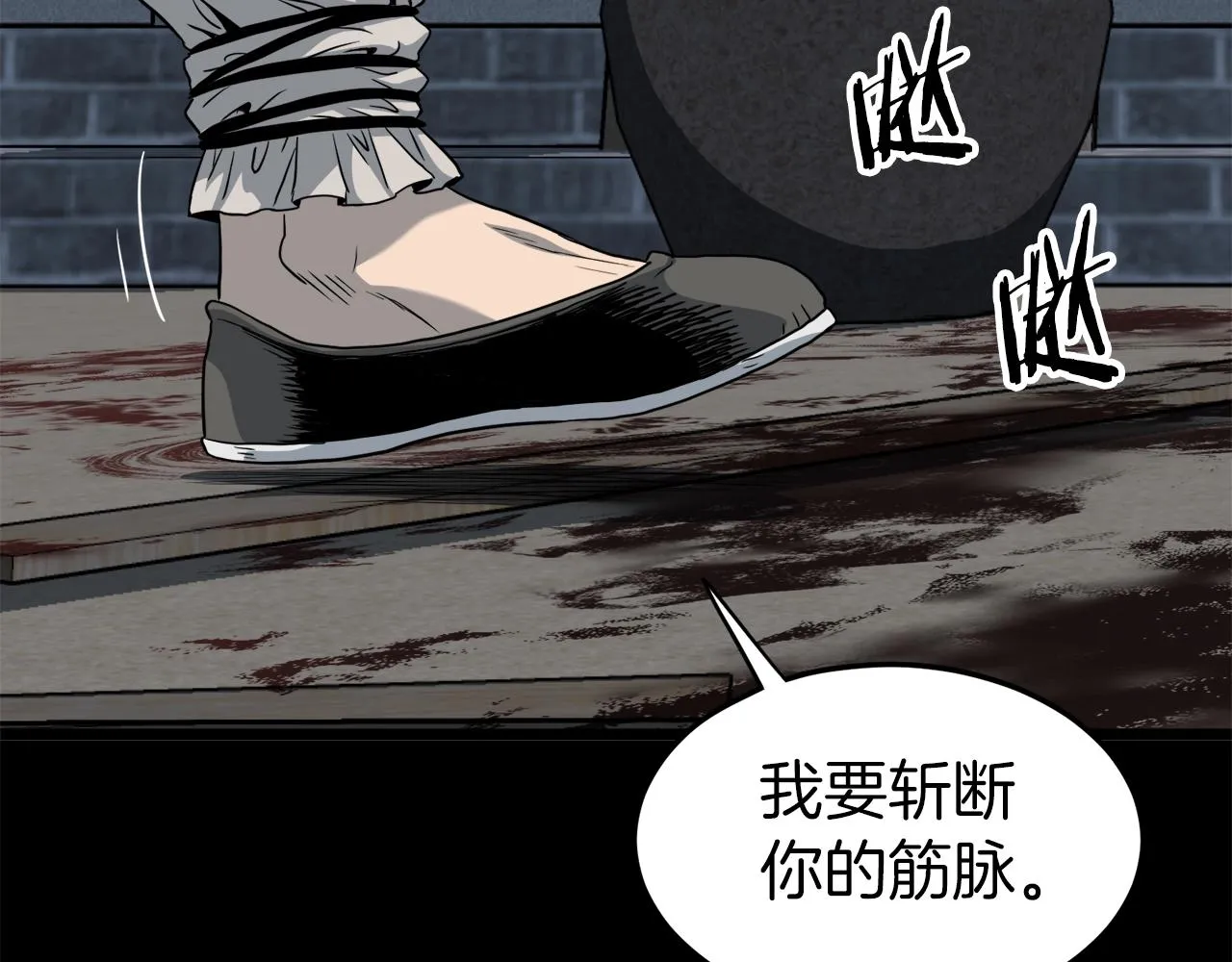 第118话 不曾改变的人209