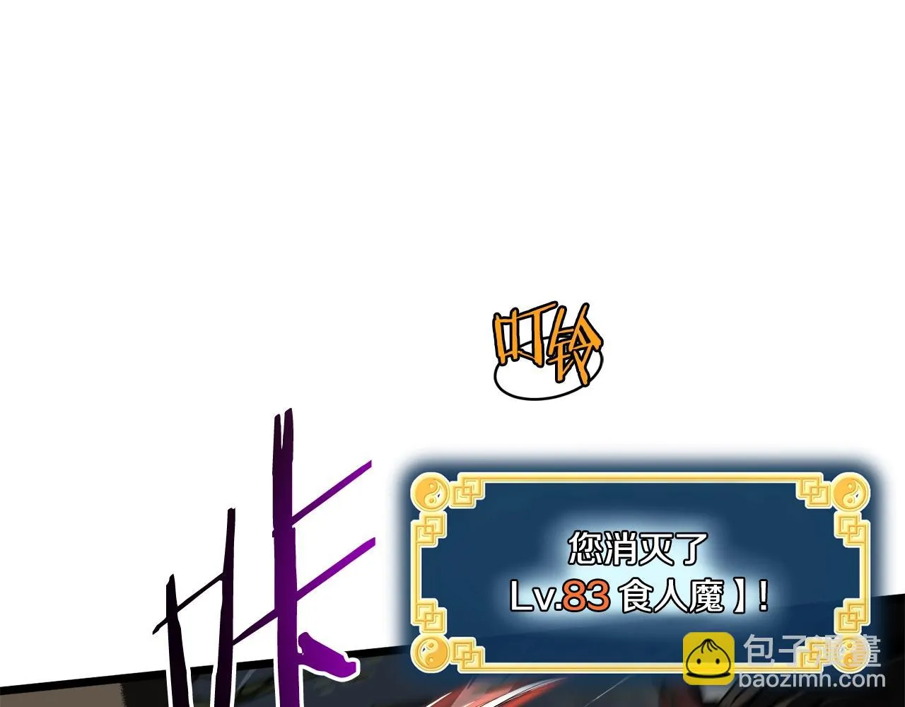 第137话 明星猎人20