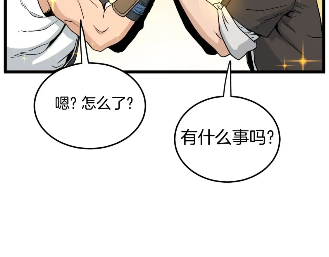 第171话 潜龙对丐帮40