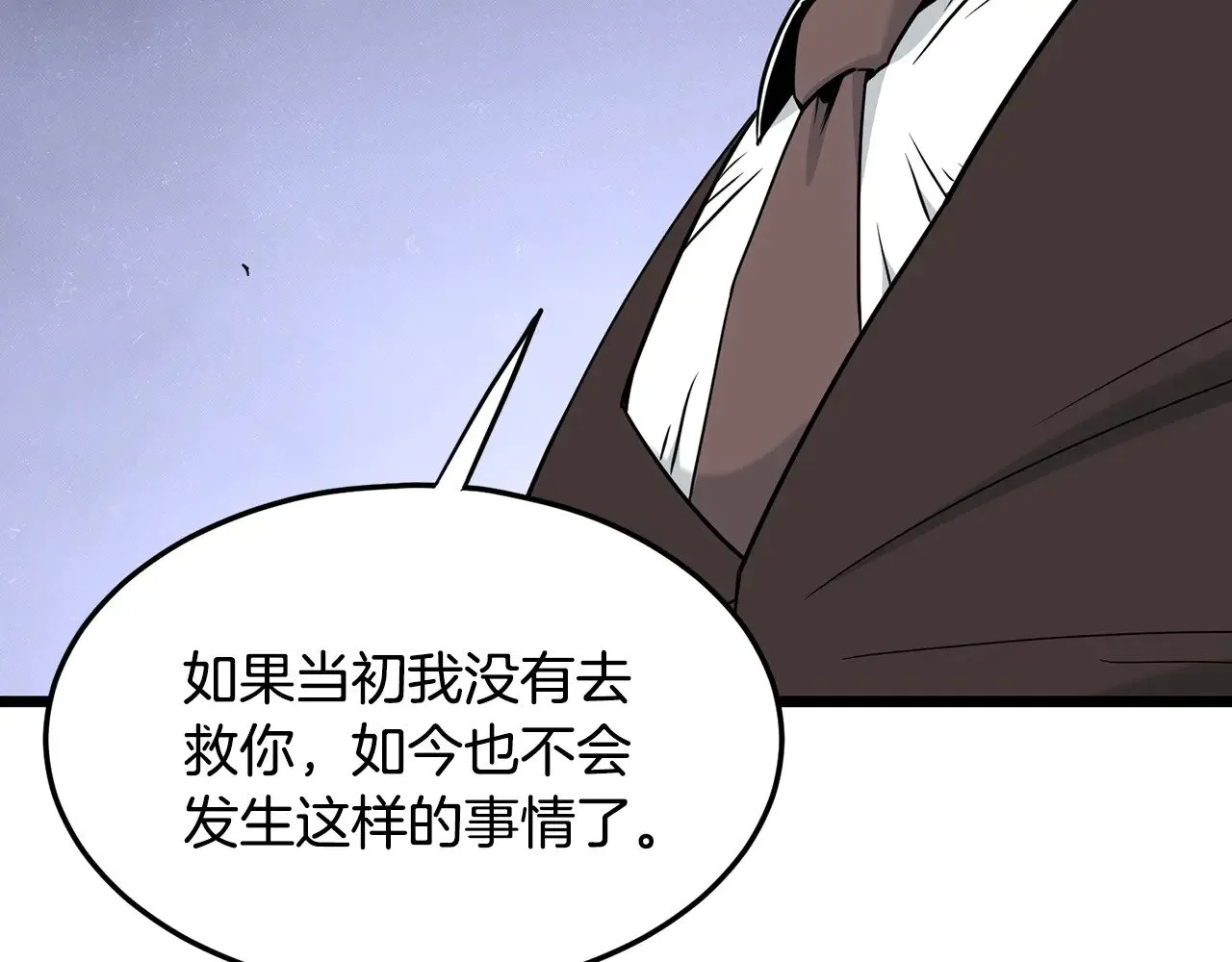 第196话 我能叫你爸爸吗21