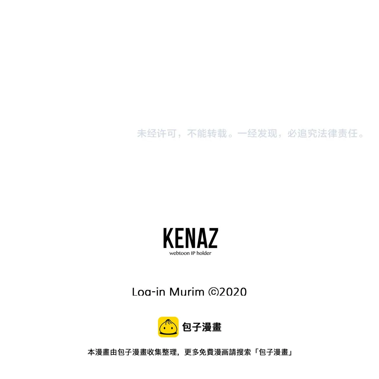 第101话 切磋260