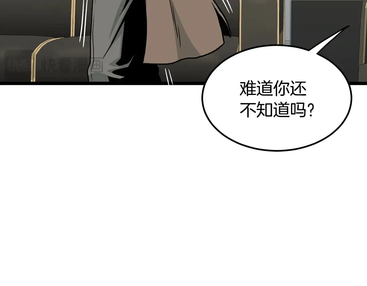 第191话-5 事情败露238