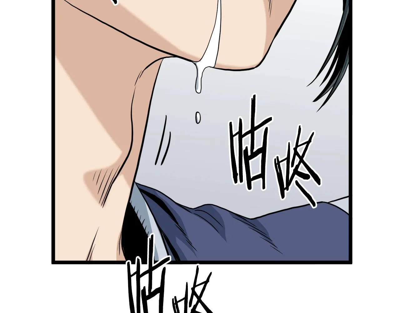 第131话 我的东西132