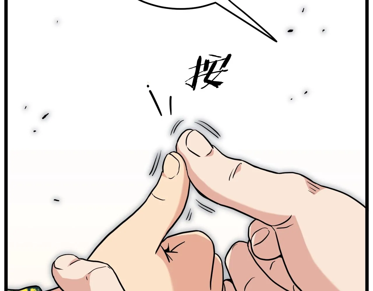 第99话 自我感动198