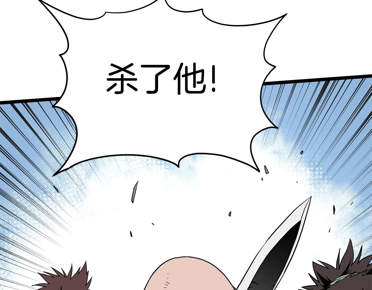 第81话 吞下横山21