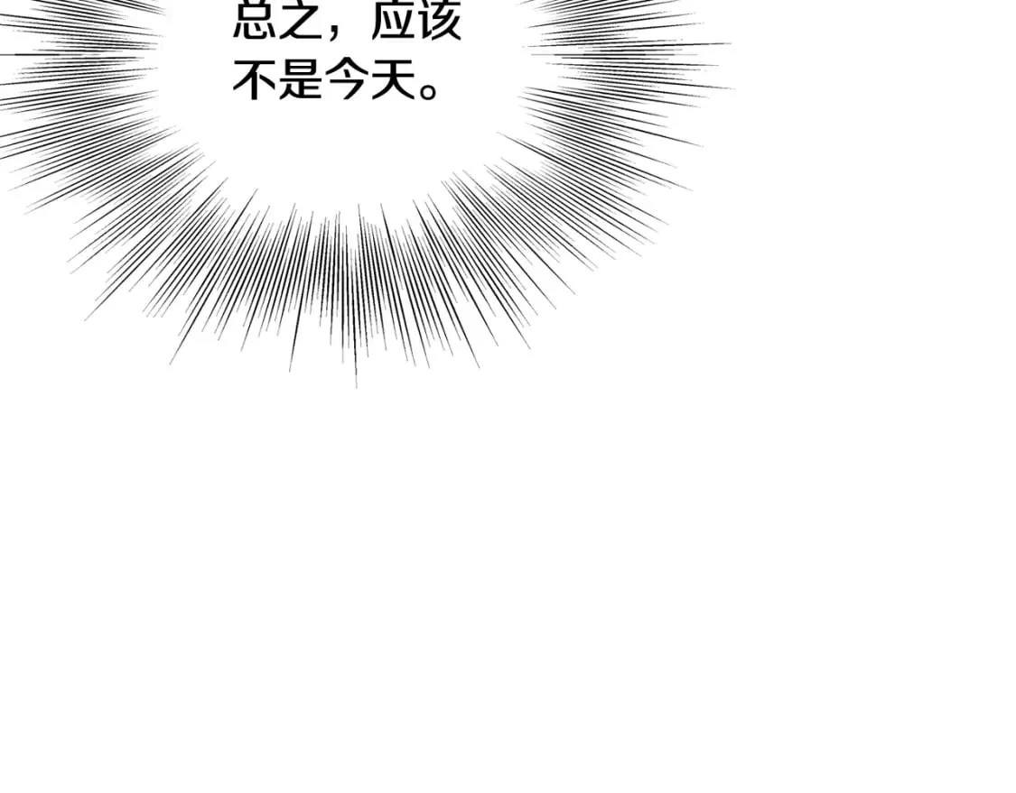 第143话 独眼黑龙222