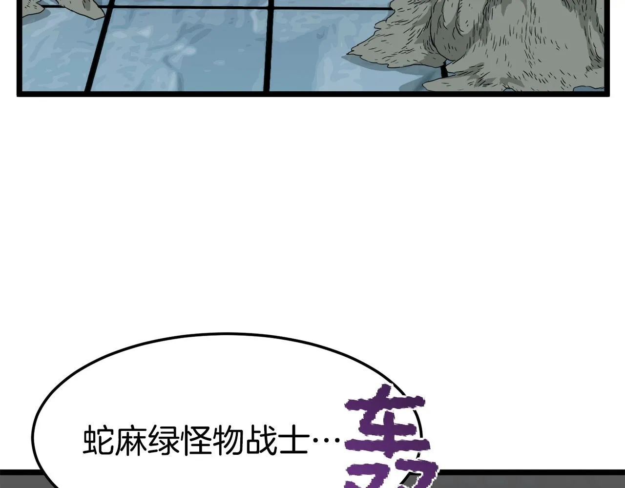 第41话 C级怪物41