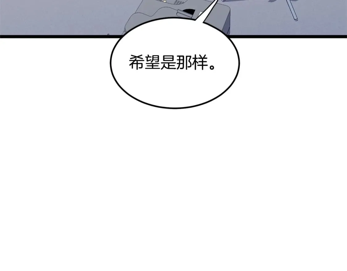 第148话 避风港65