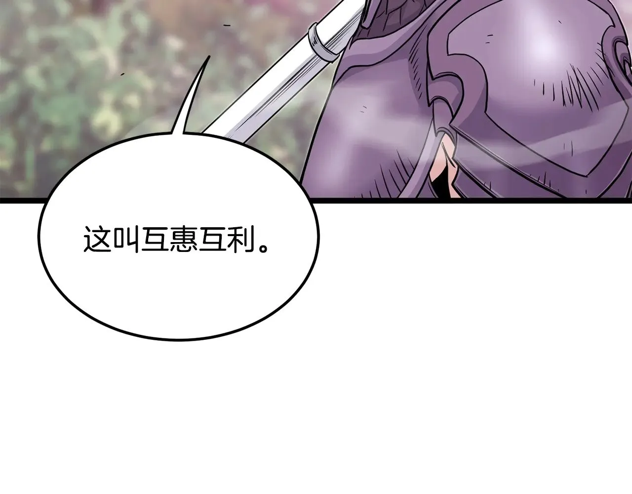 第191话-1 再见老同学24