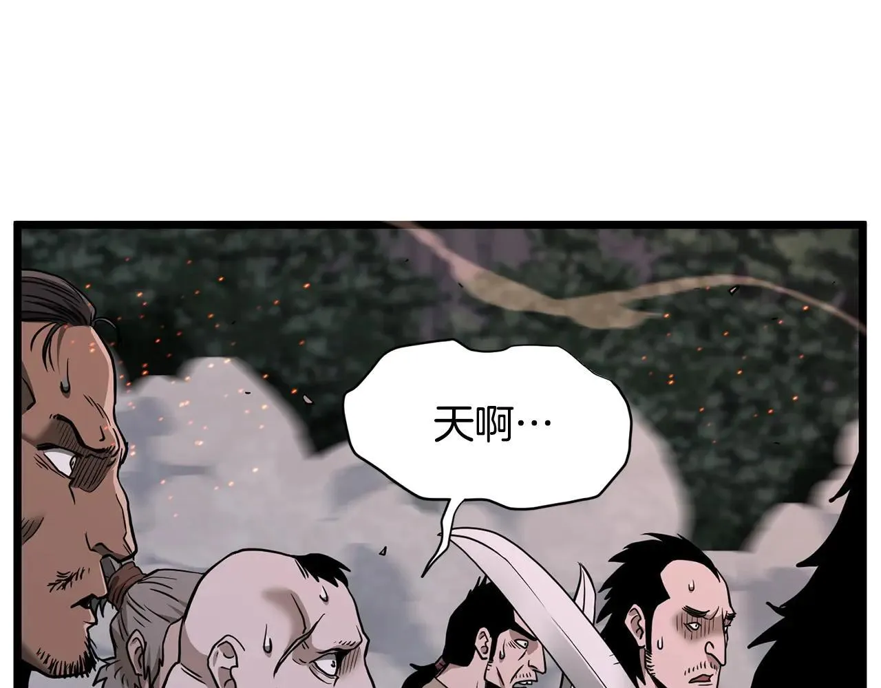 第209话 出关0