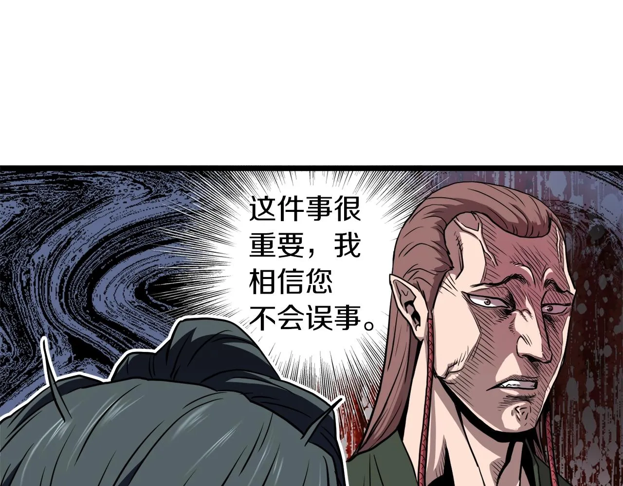 第119话 总归都是死115