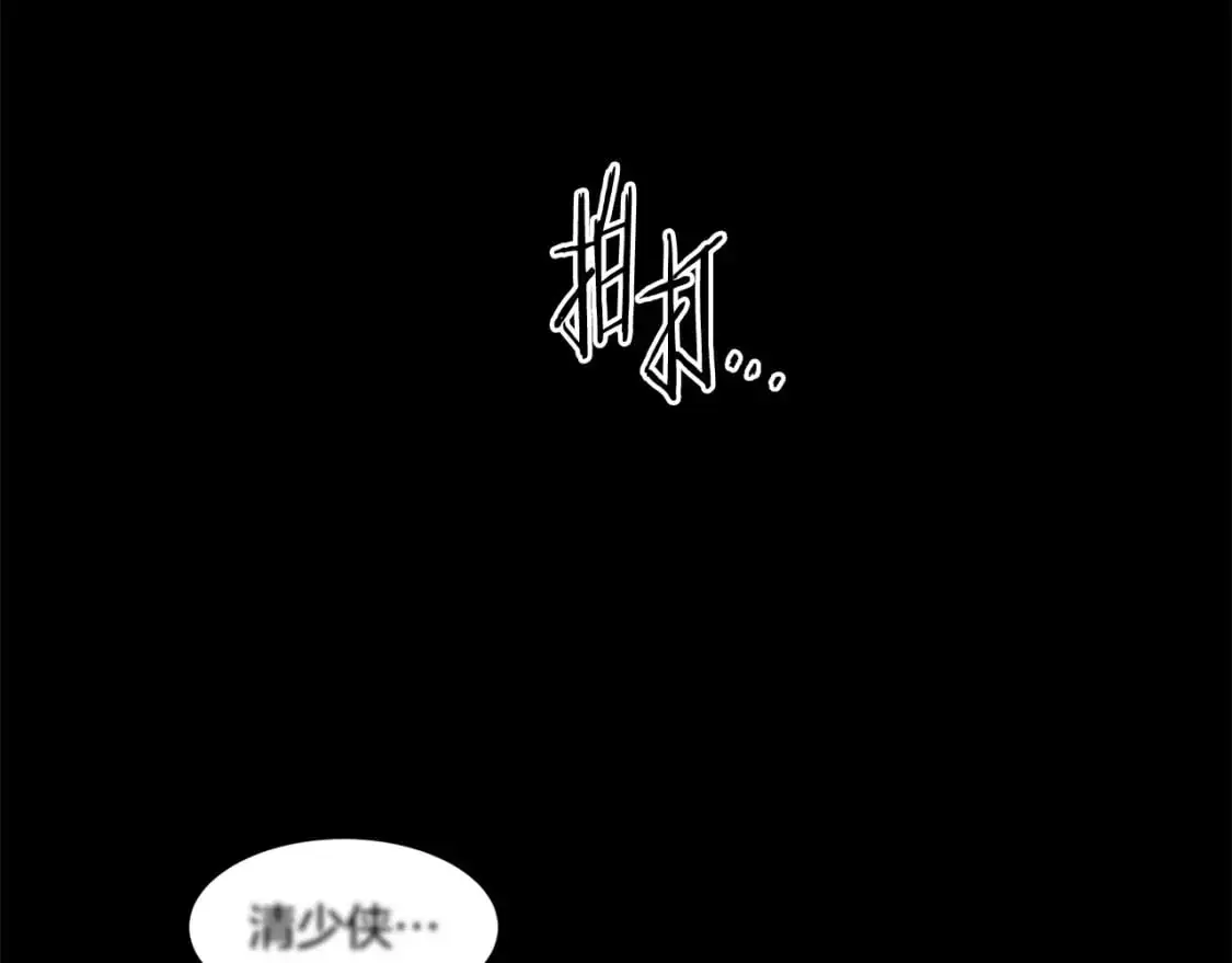 第179话 天禅寺灾难51