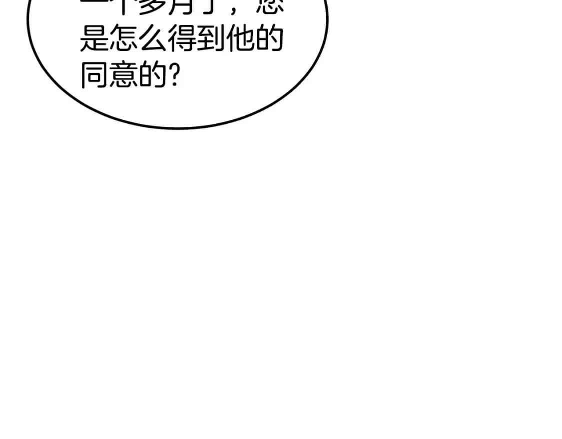 第149话 远走192