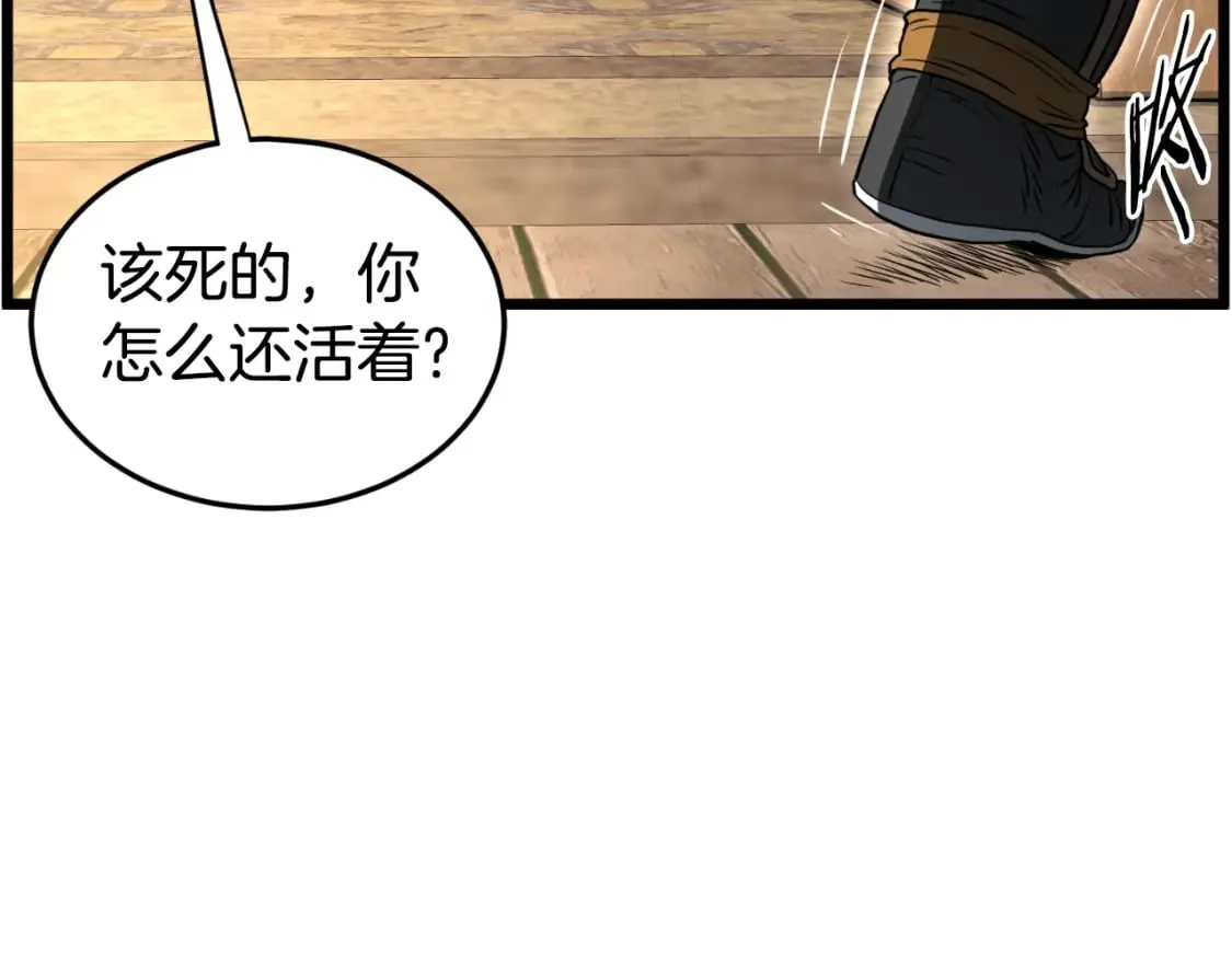 第161话 大会开始82