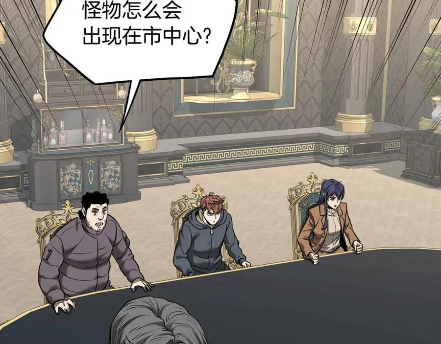 第203话 奇葩的安保企业238
