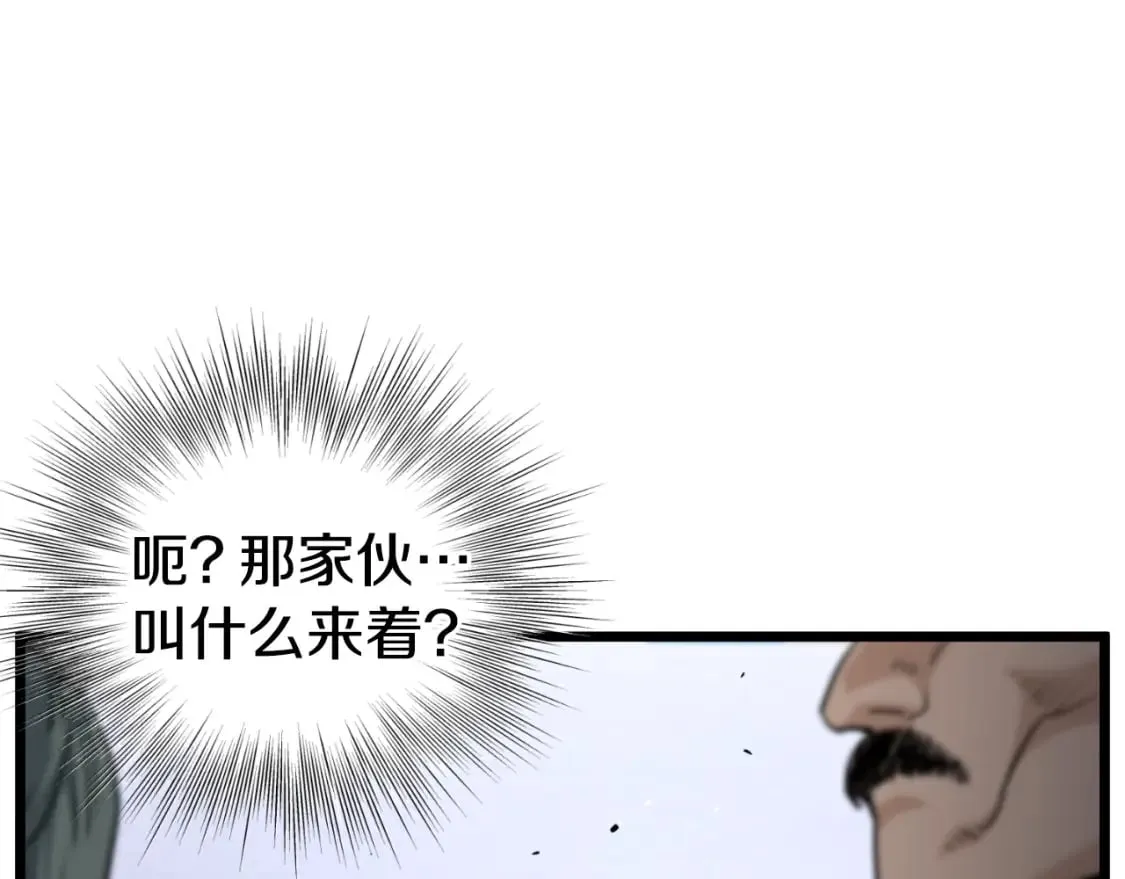 第161话 大会开始175