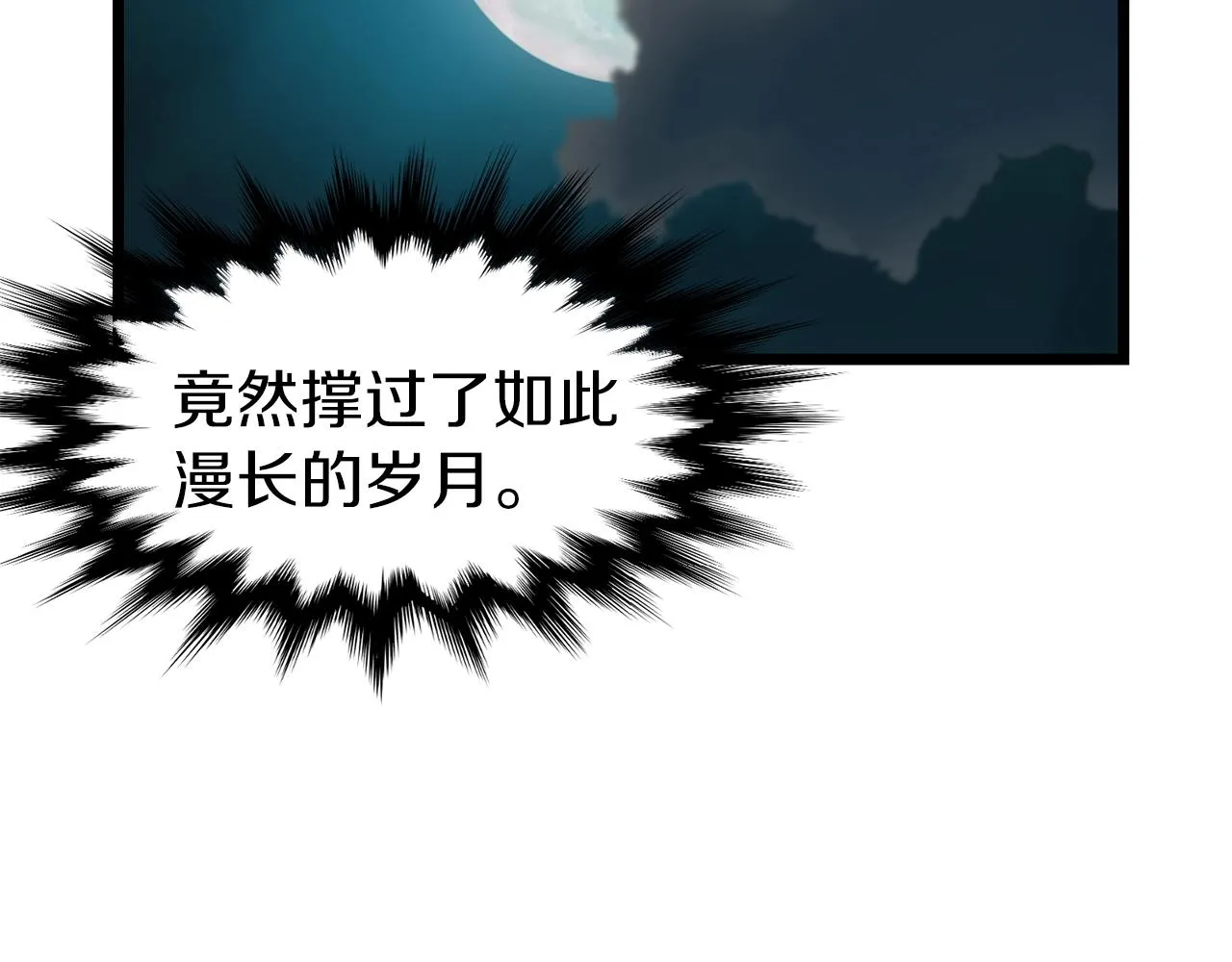 第25话 这游戏真狗140