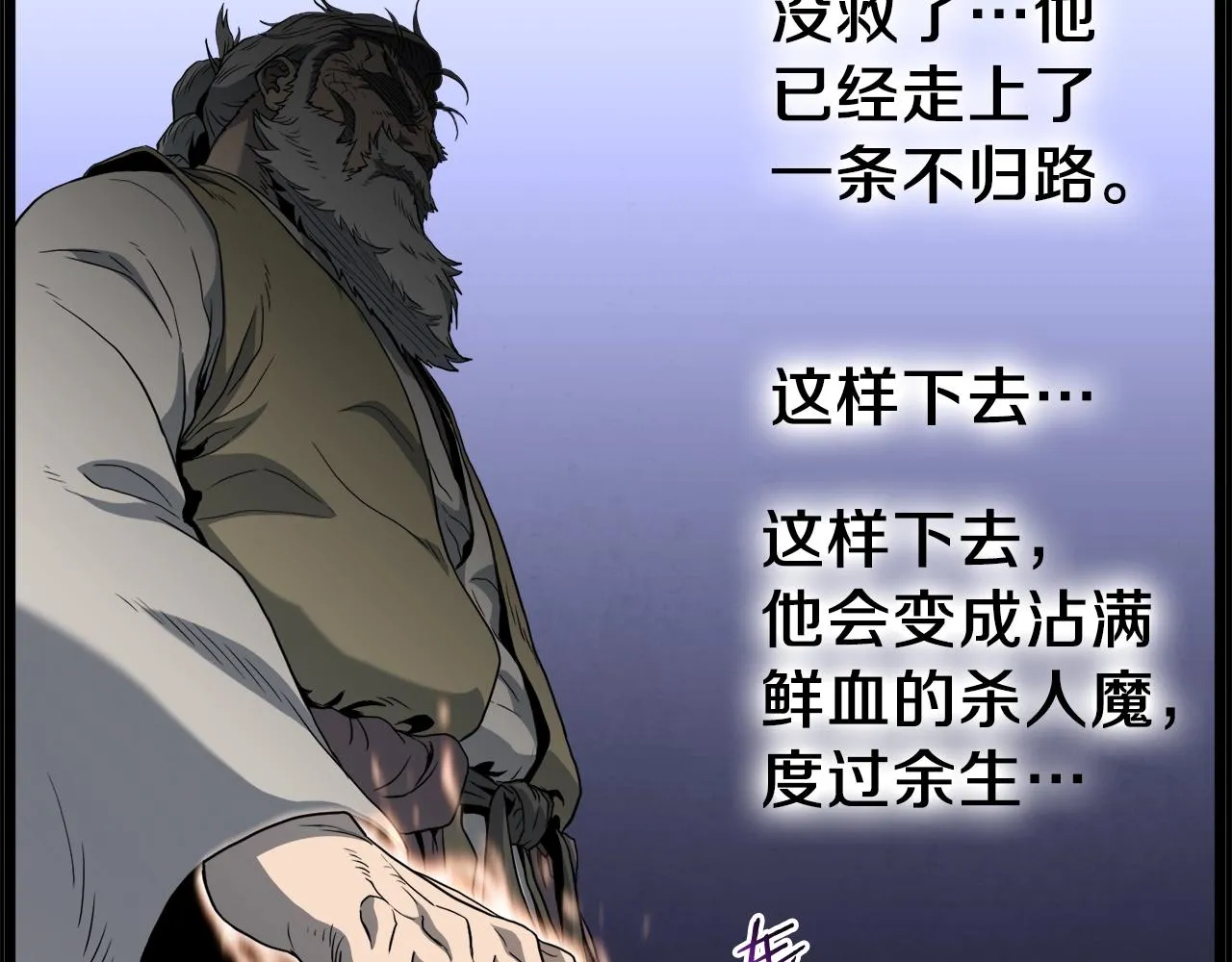 第118话 不曾改变的人204