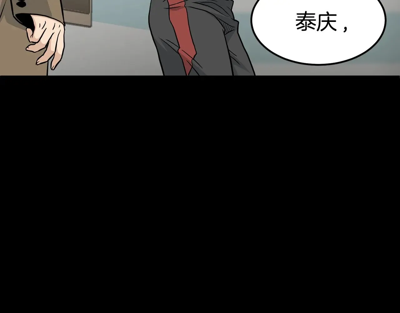 第191话-3 准备反击115