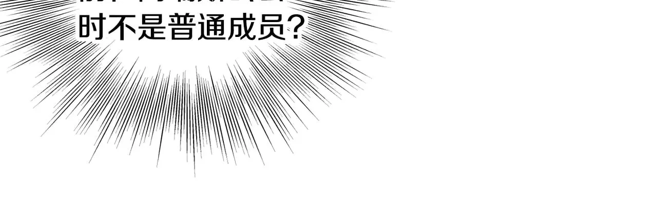 第195话 又见面了227