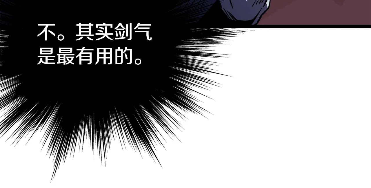 第99话 自我感动27