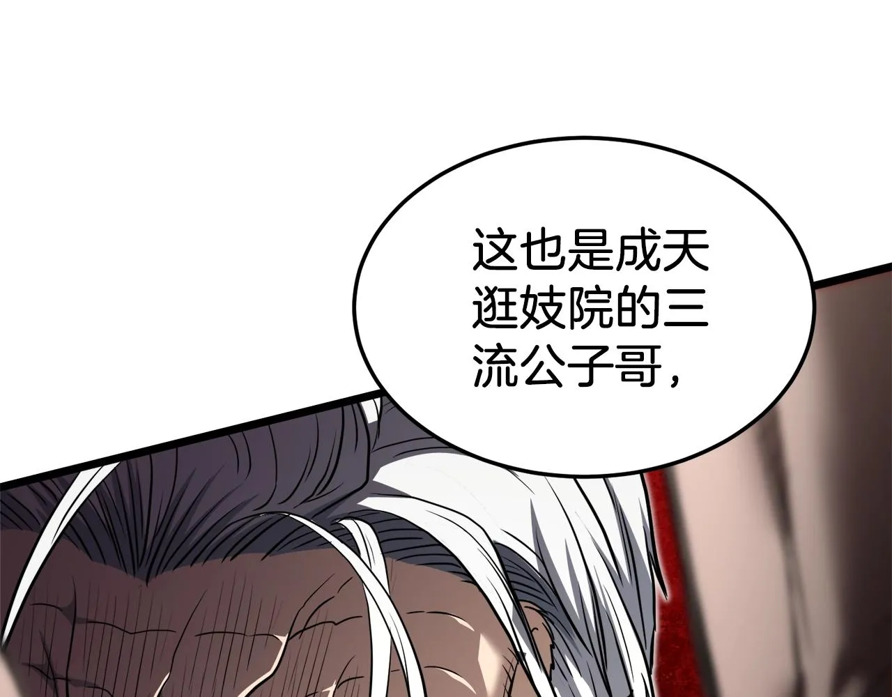 第131话 我的东西50