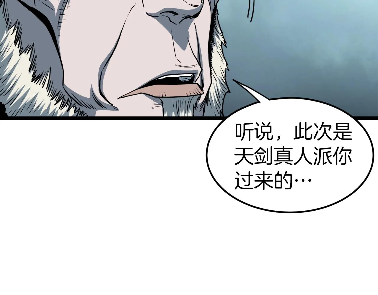 第127话 问罪39