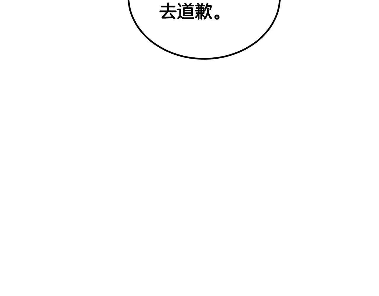 第192话 给我跪地求饶280