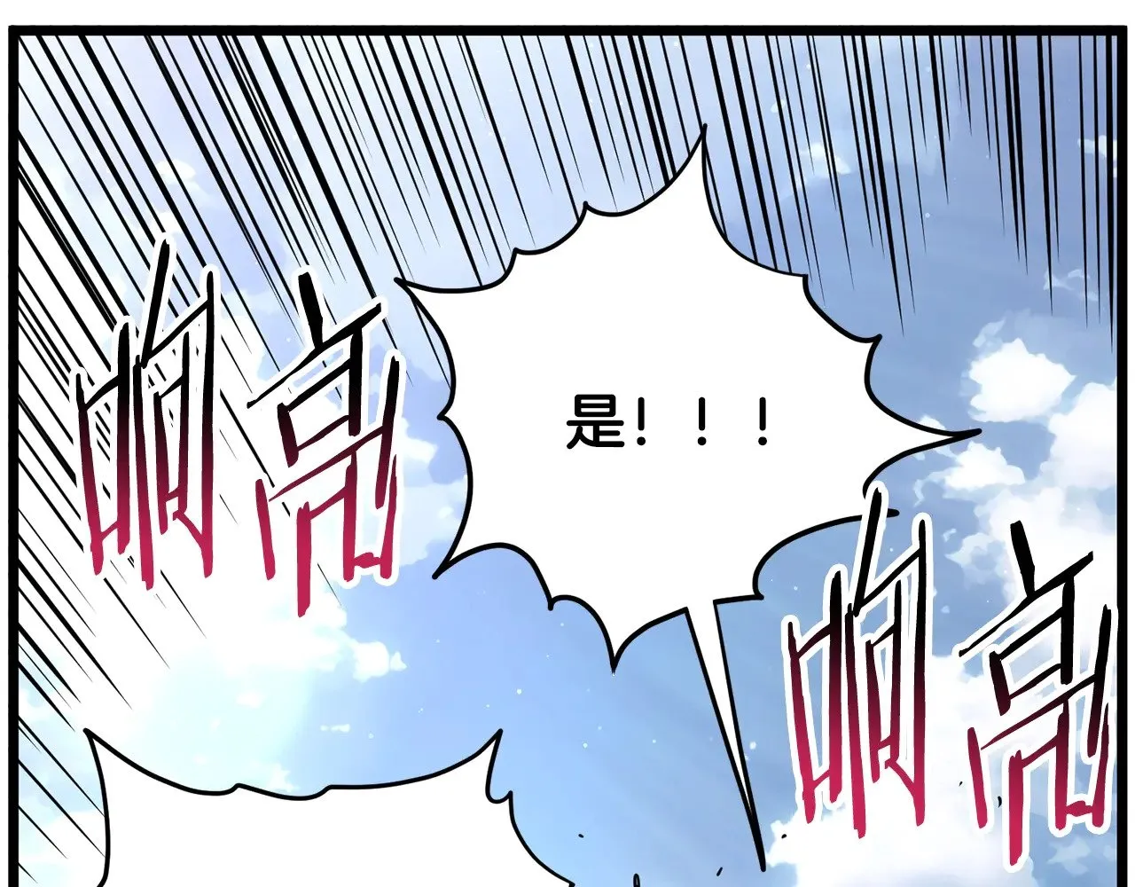 第191话-2 大叔出事了68