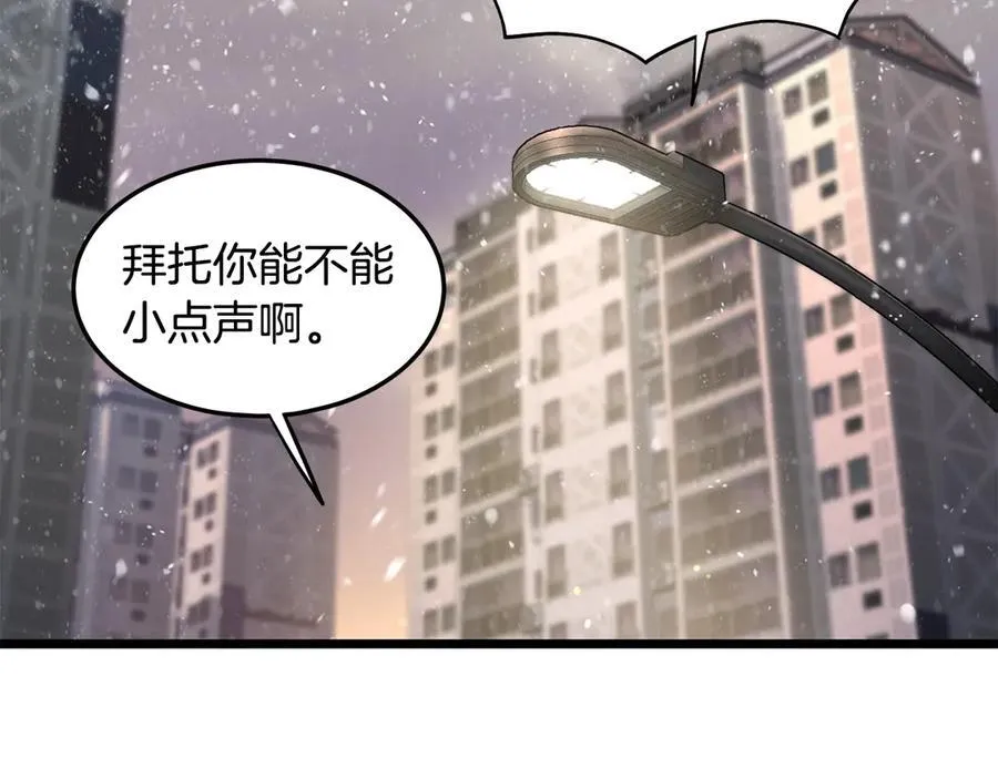 第203话 奇葩的安保企业146