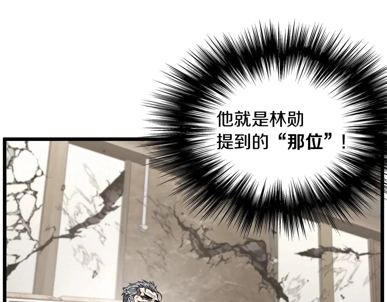 第194话 年轻气盛18