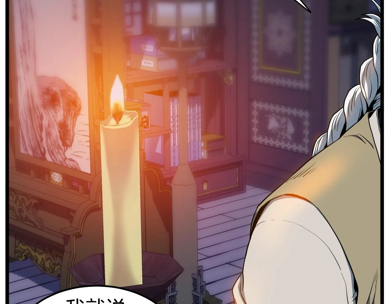 第129话209
