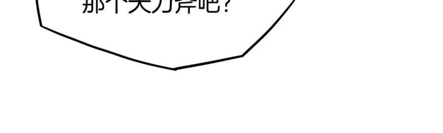 第207话 搞笑登场253