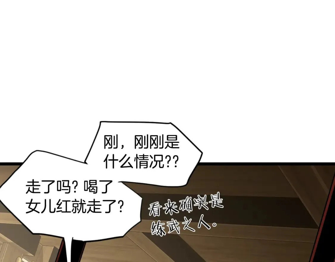 第158话 路边乞丐161