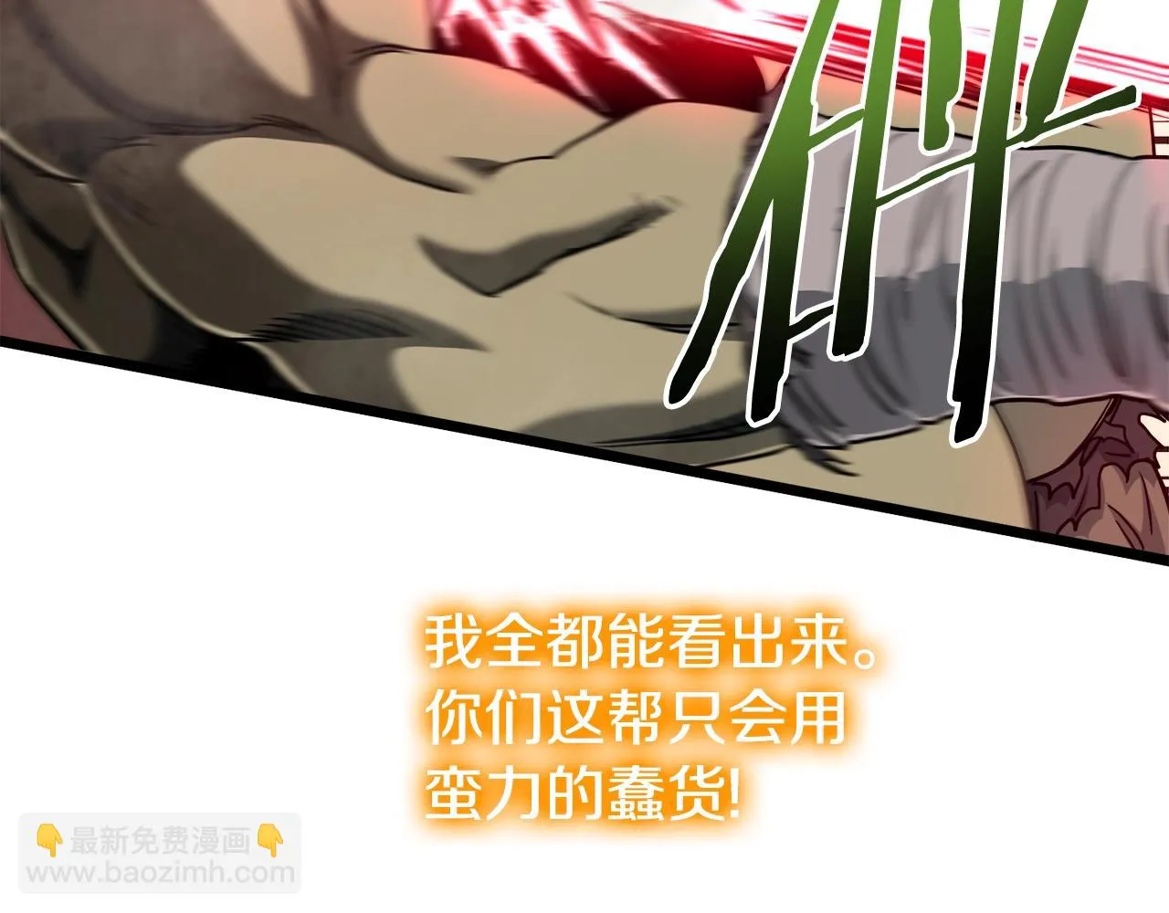 第137话 明星猎人46