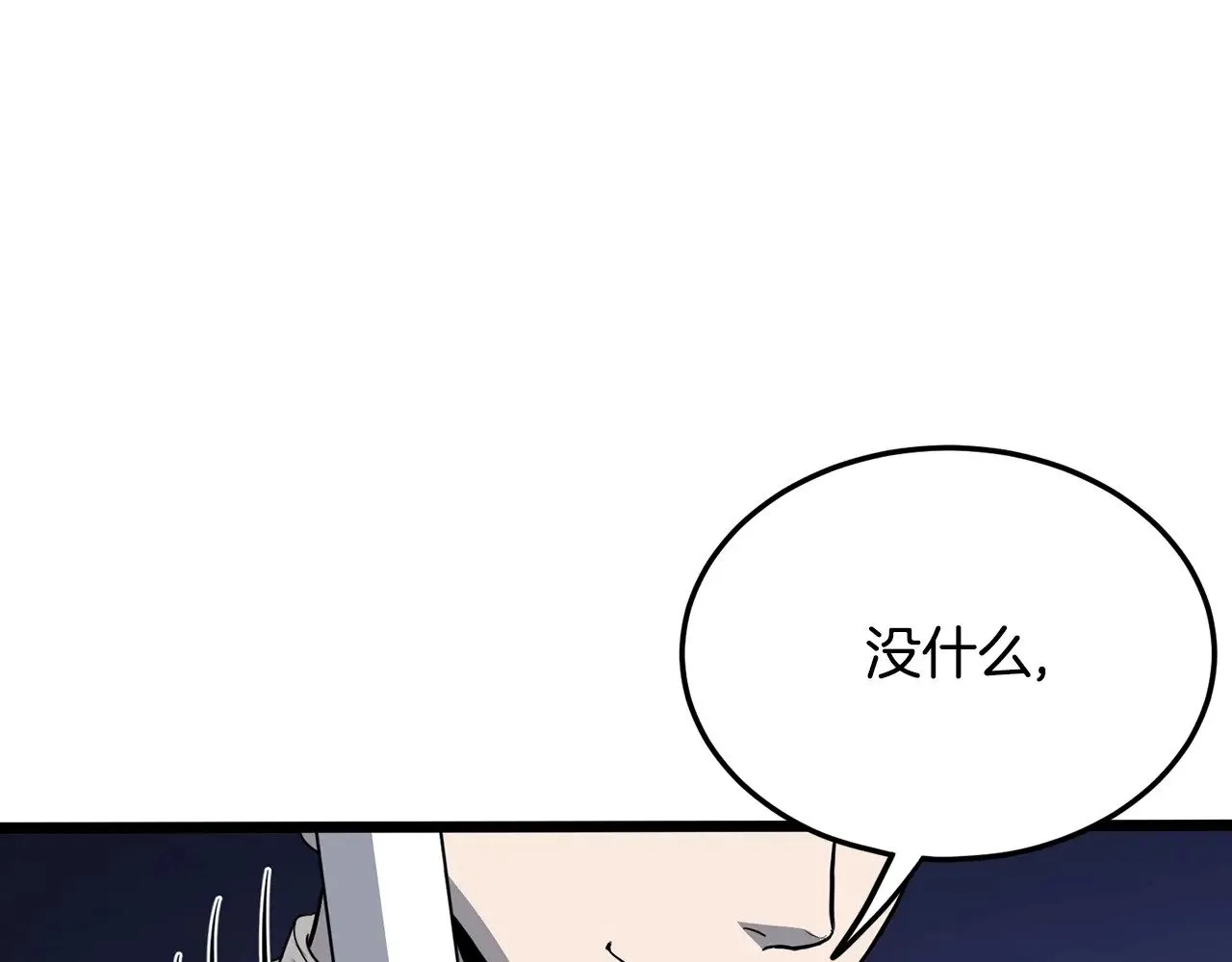 第200话 又是一次大丰收73