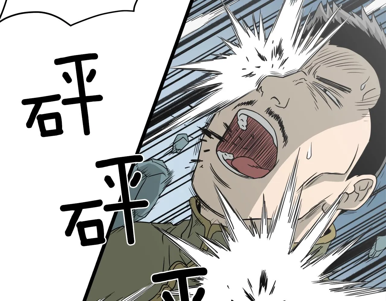 第41话 C级怪物100