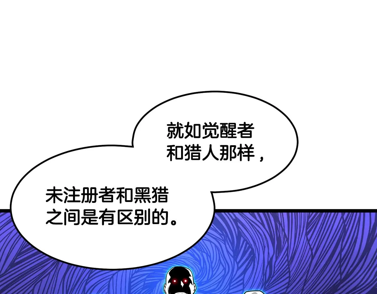 第191话-3 准备反击66