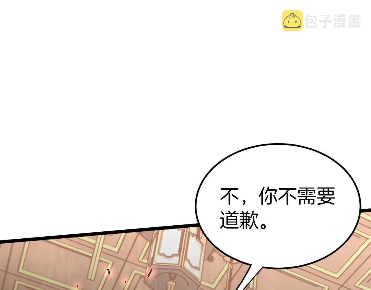 第96话 剑圣的孙子114