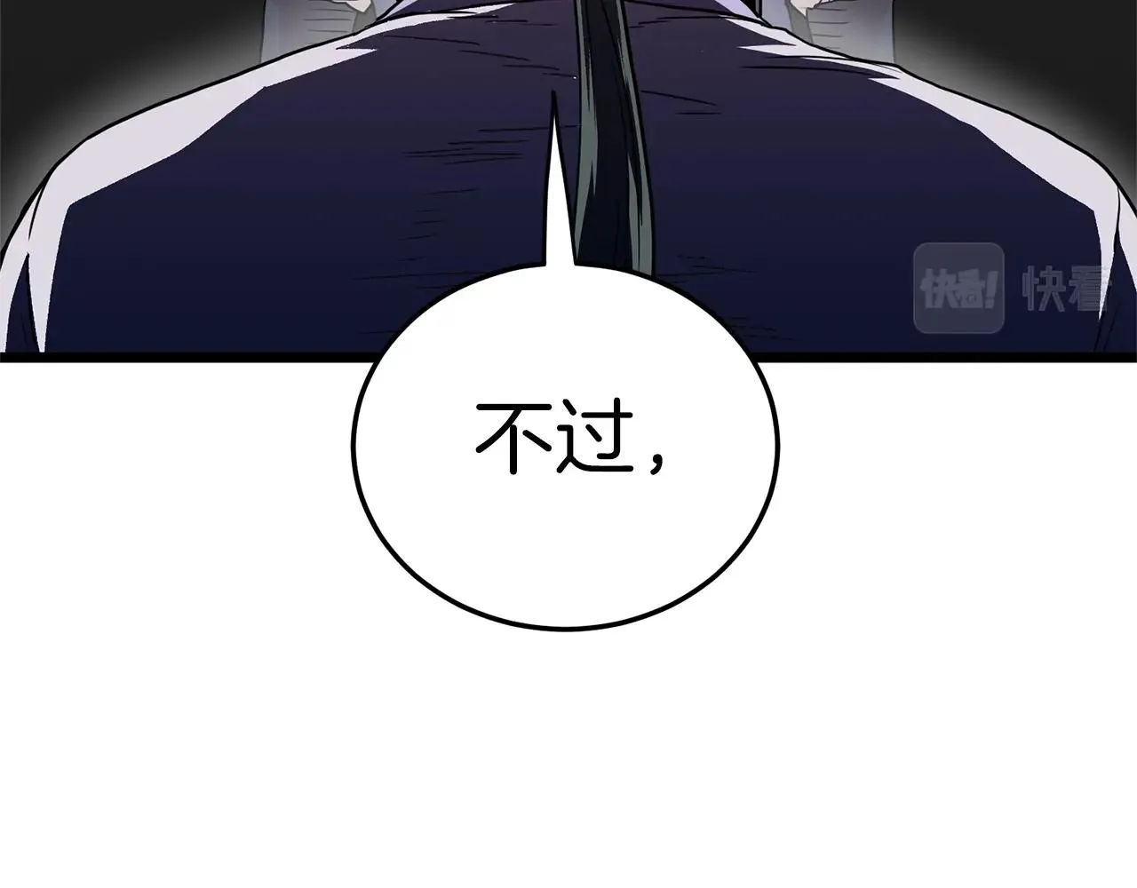 第89话 分别86