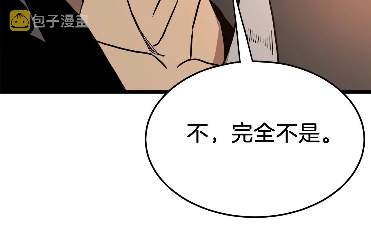第72话 后背发凉93
