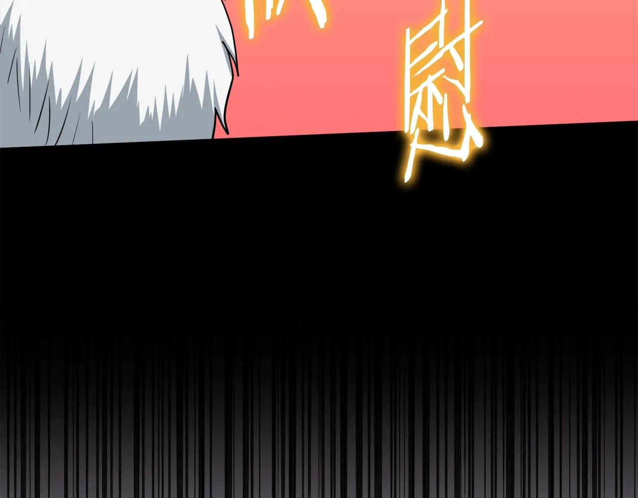 第131话 我的东西82