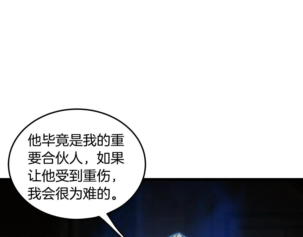 第193话 幕后登场41