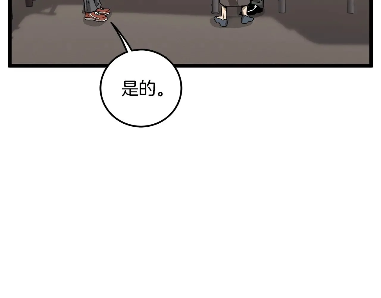 第198话 给我露出后背33