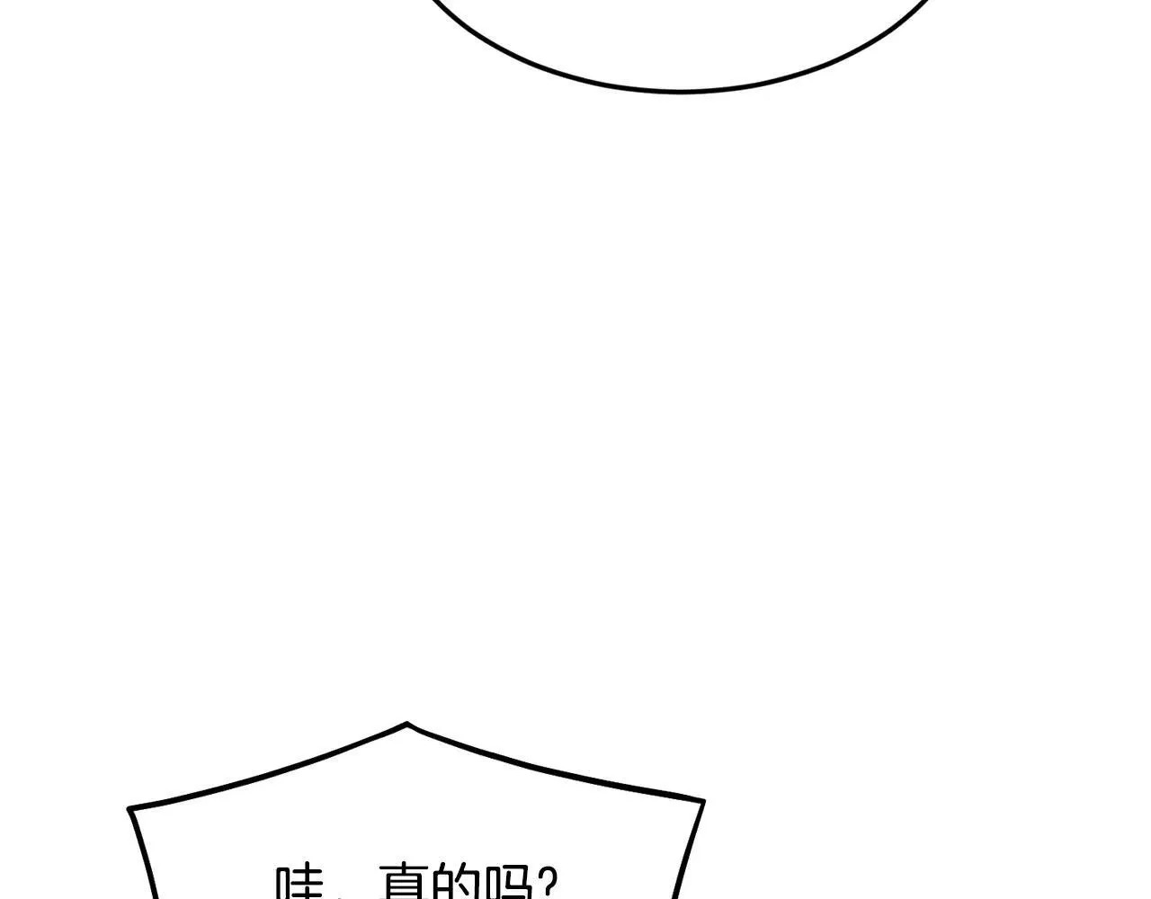 第210话 教训天才126