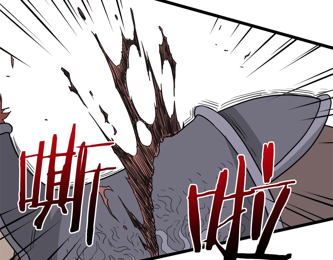 第51话 绝顶高手的对决173
