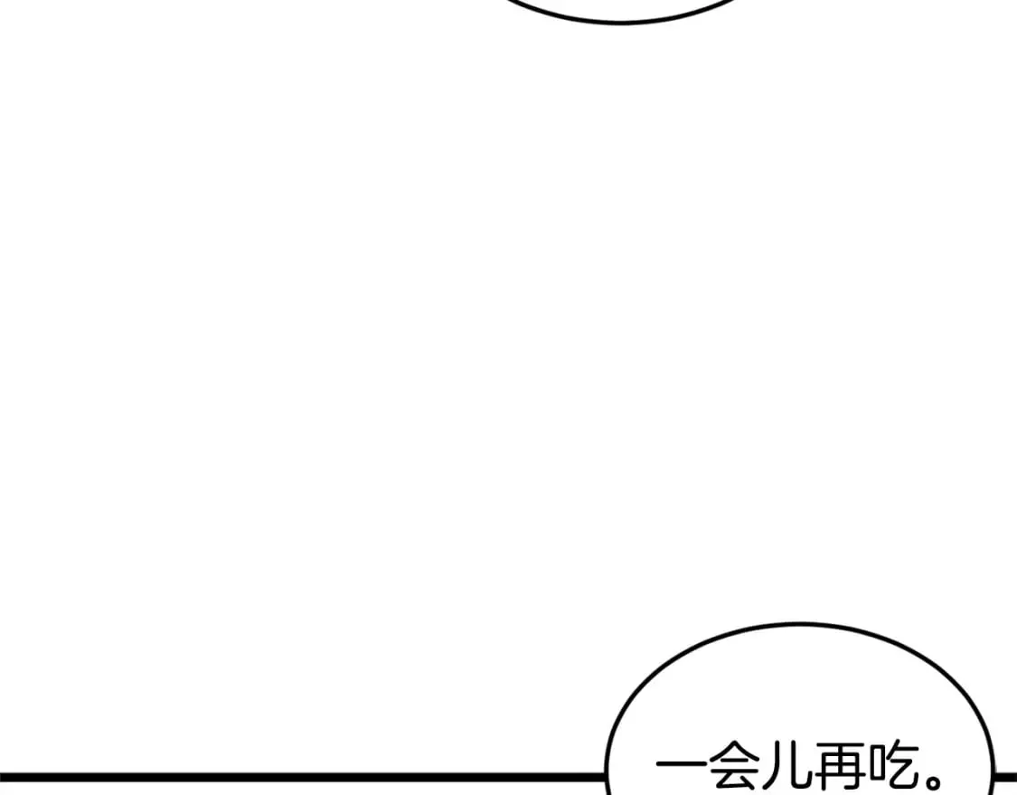 第148话 避风港203