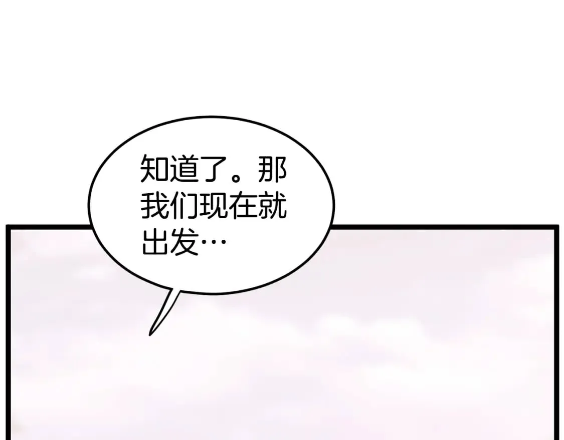 第146话 碾压159