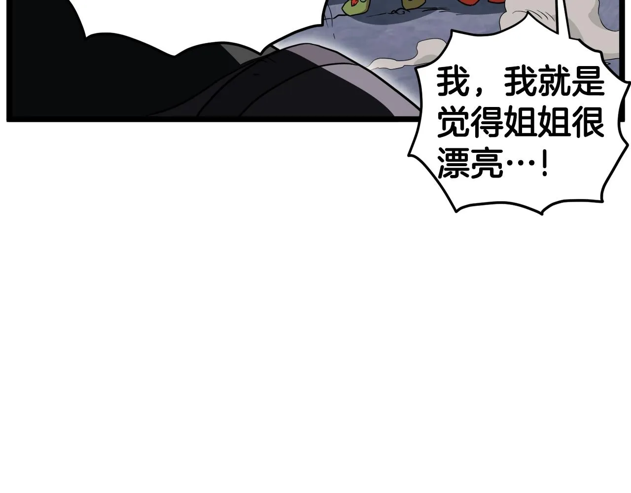 第70话 轻松到手40亿182