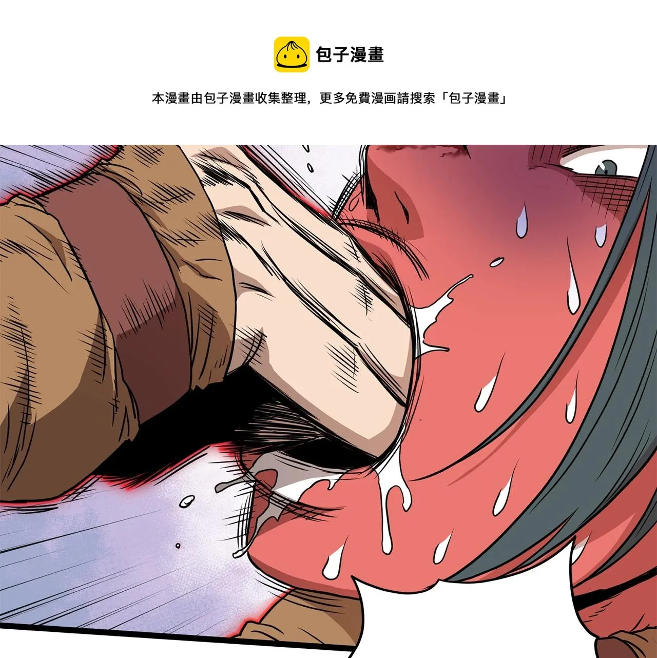 第86话 无名剑116